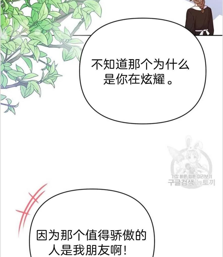 第16话61