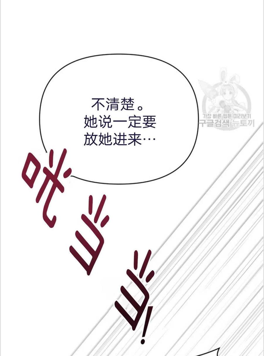 第04话127
