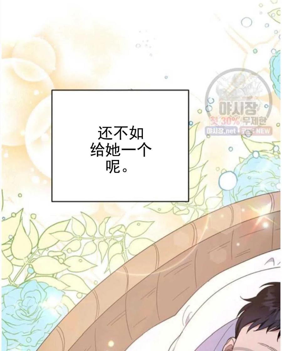 第30话74