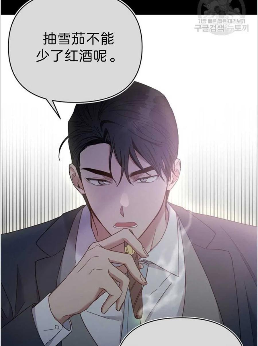第04话90