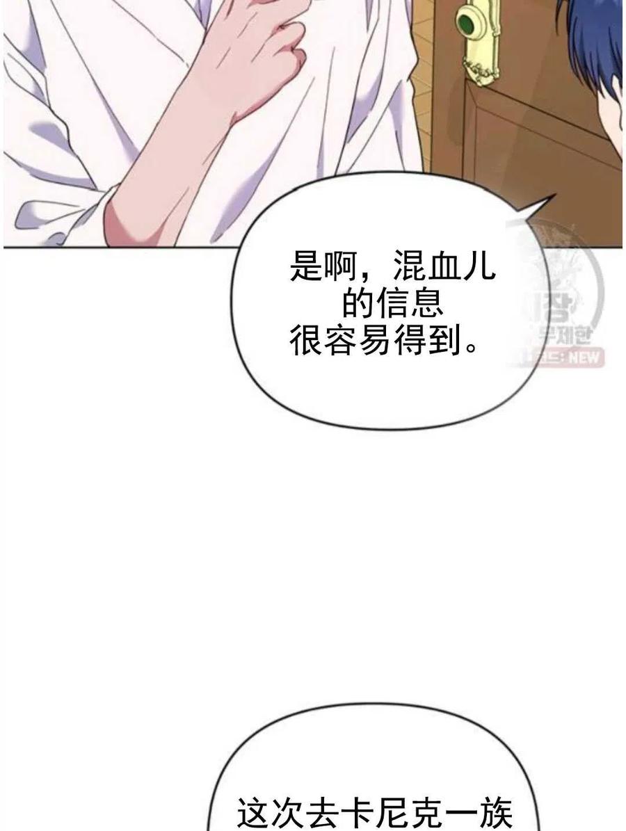 第30话65