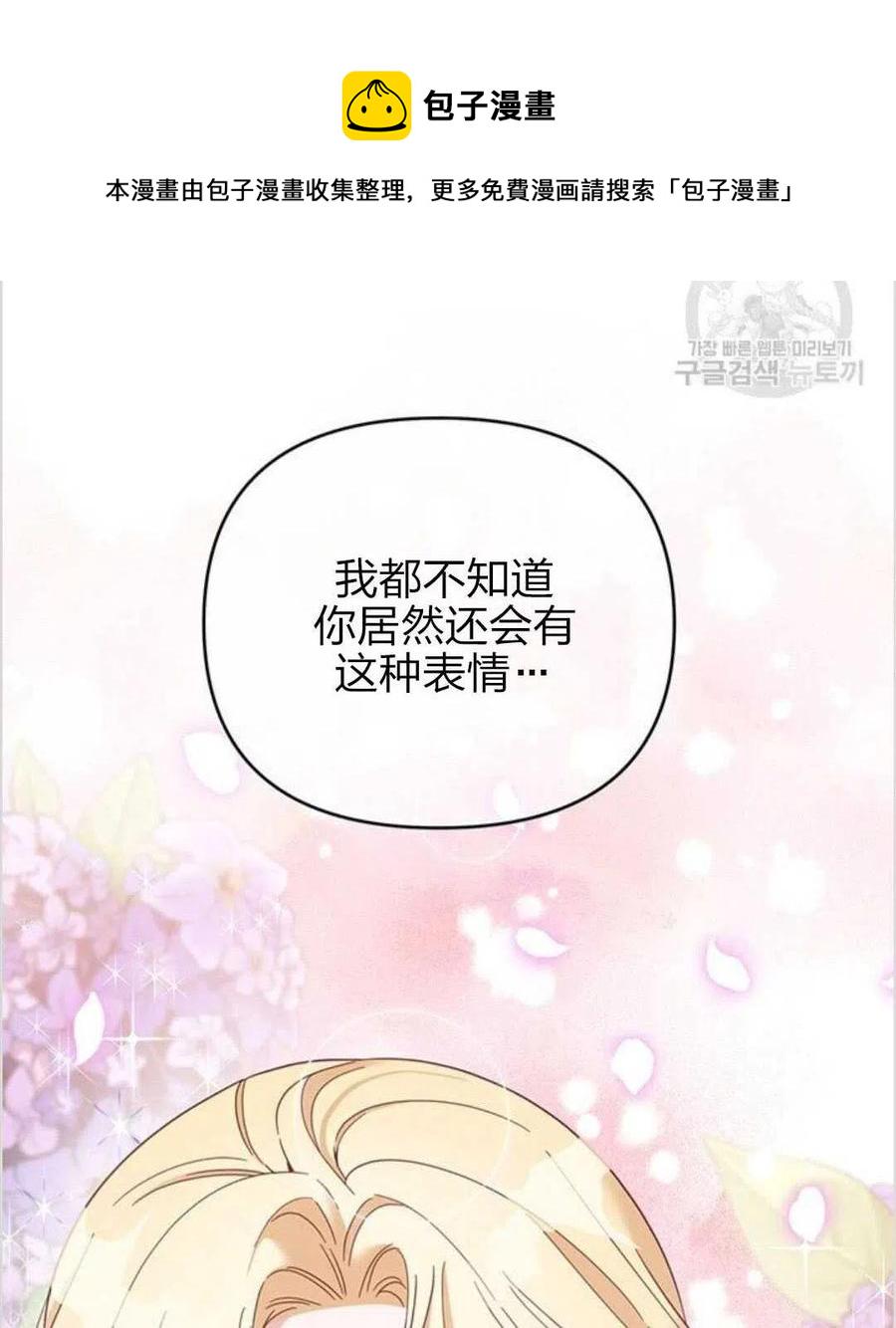 第15话34
