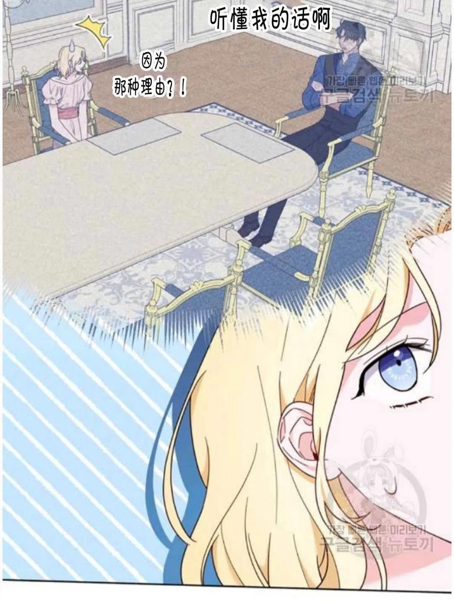 第26话33