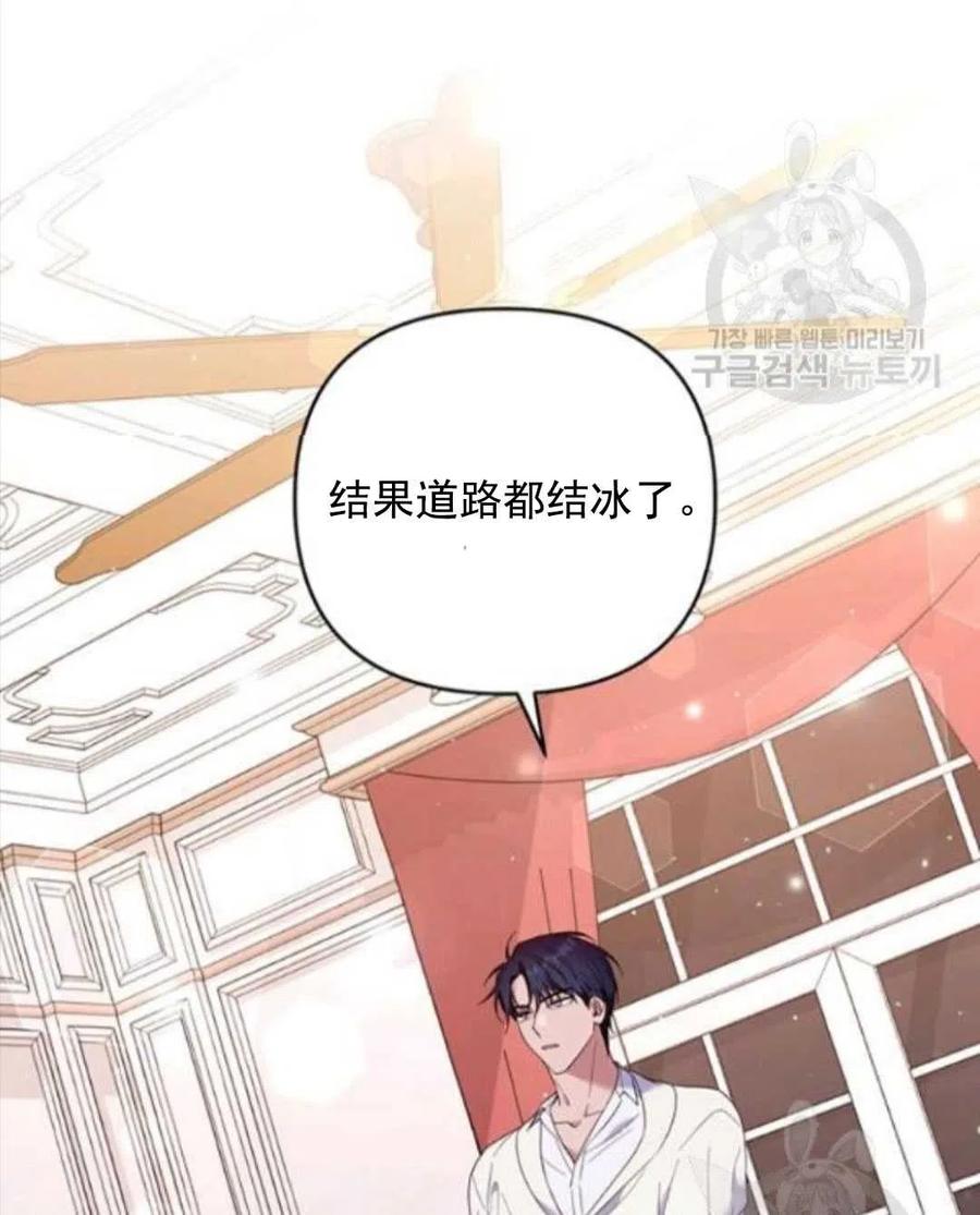 第43话30