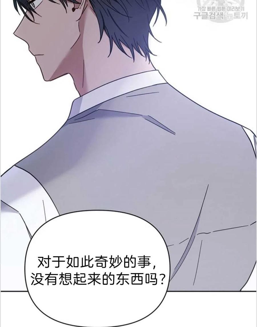 第05话75