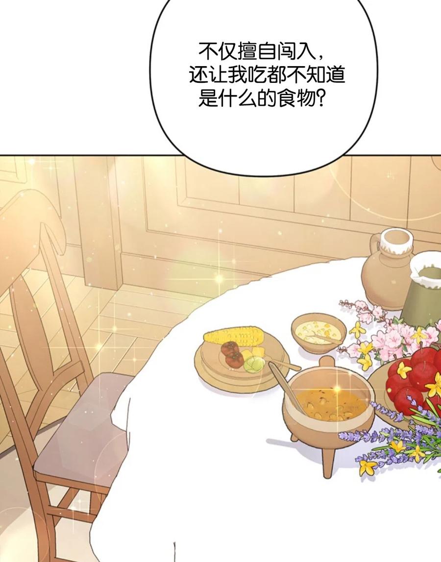 第49话130