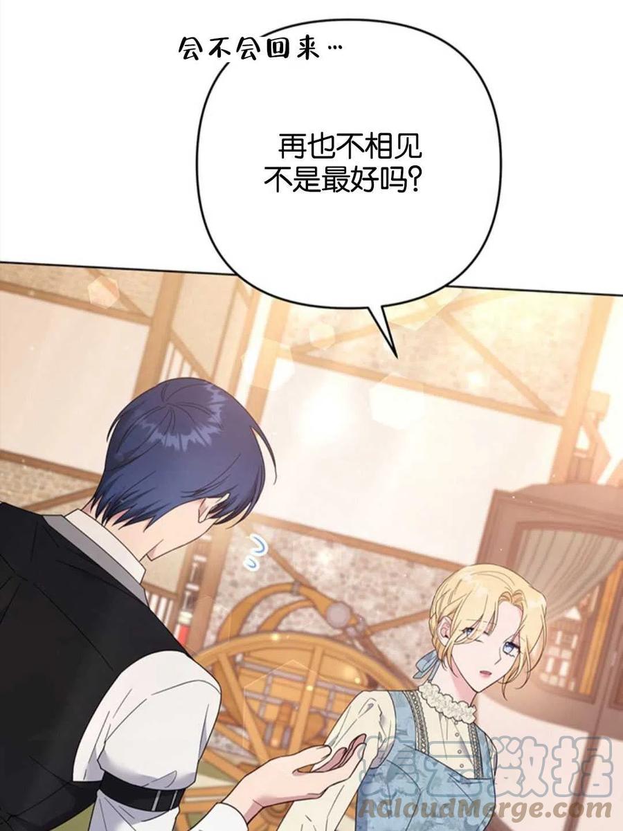 第47话108