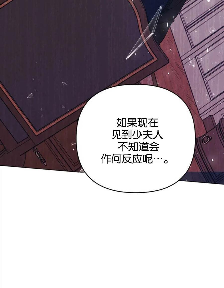 第47话19