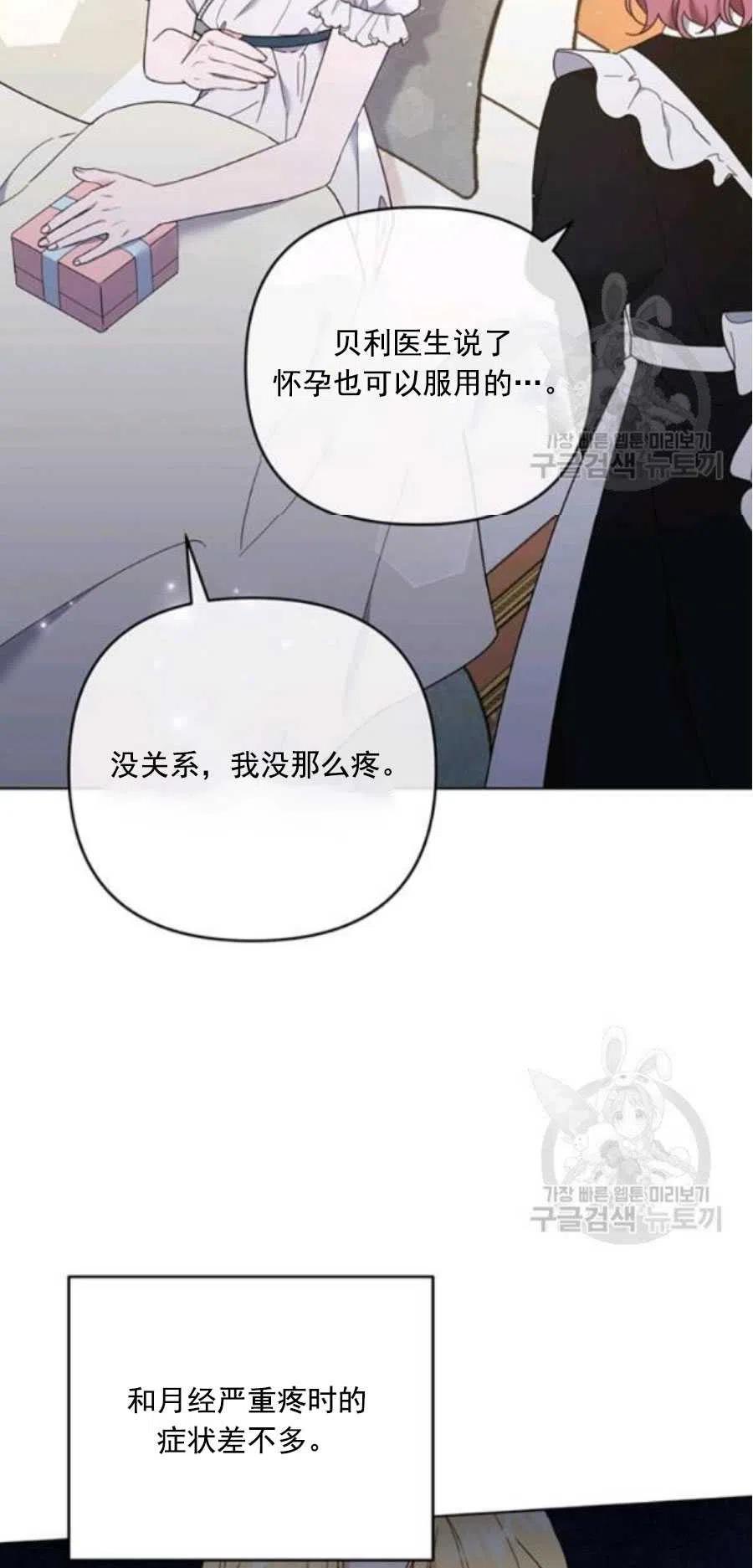 第38话29