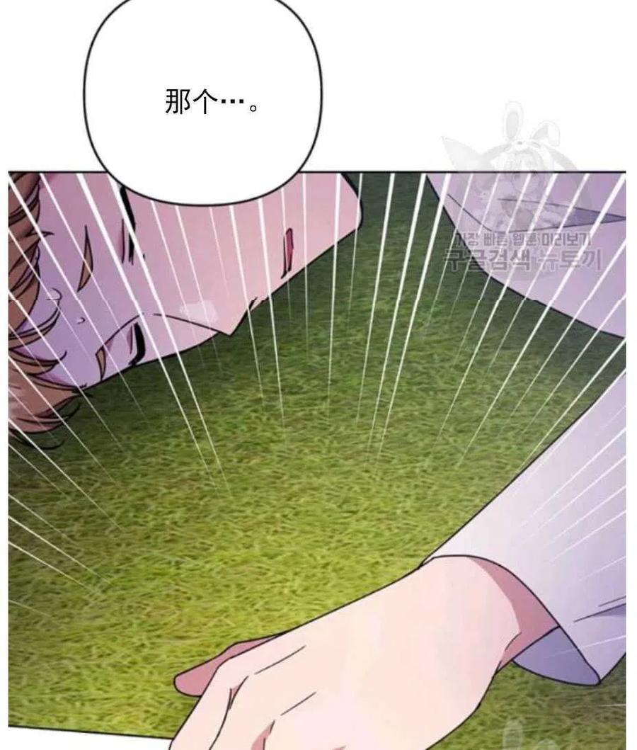 第33话105