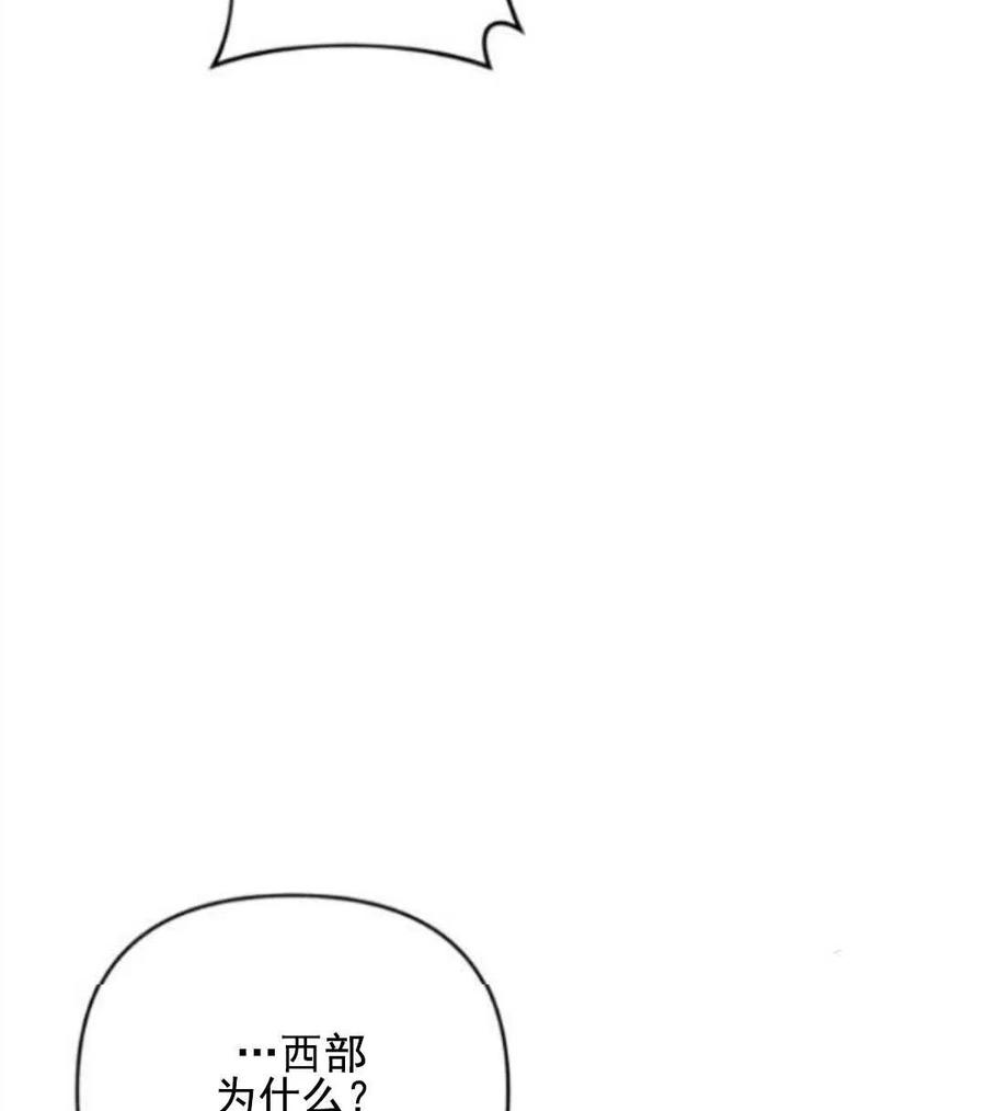 第43话7