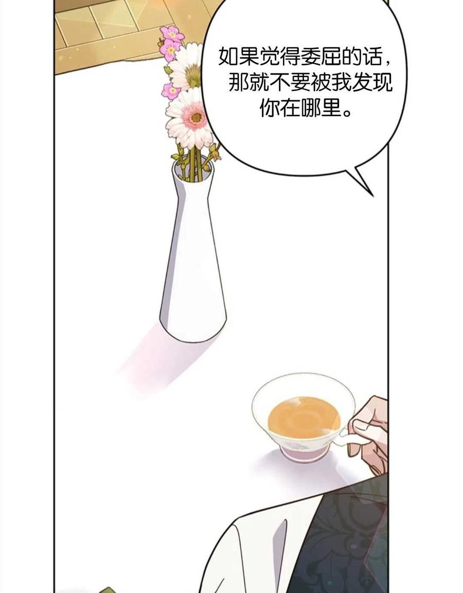 第50话51