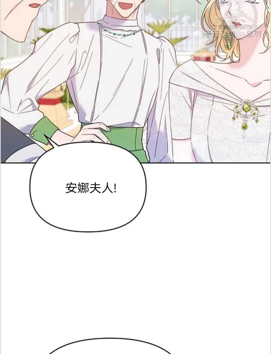 第17话85