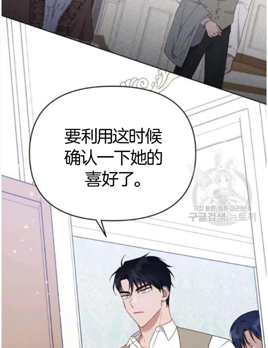 第22话114