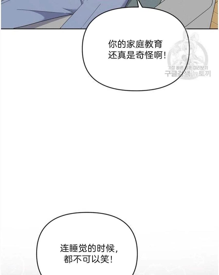 第20话111
