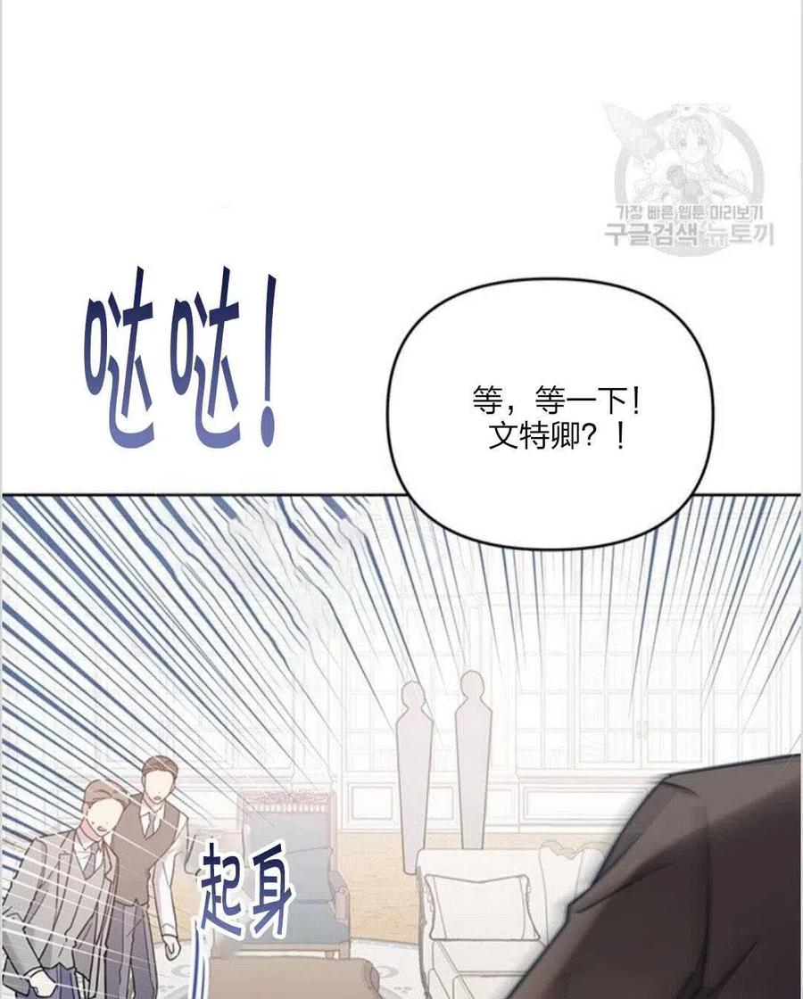 第10话34