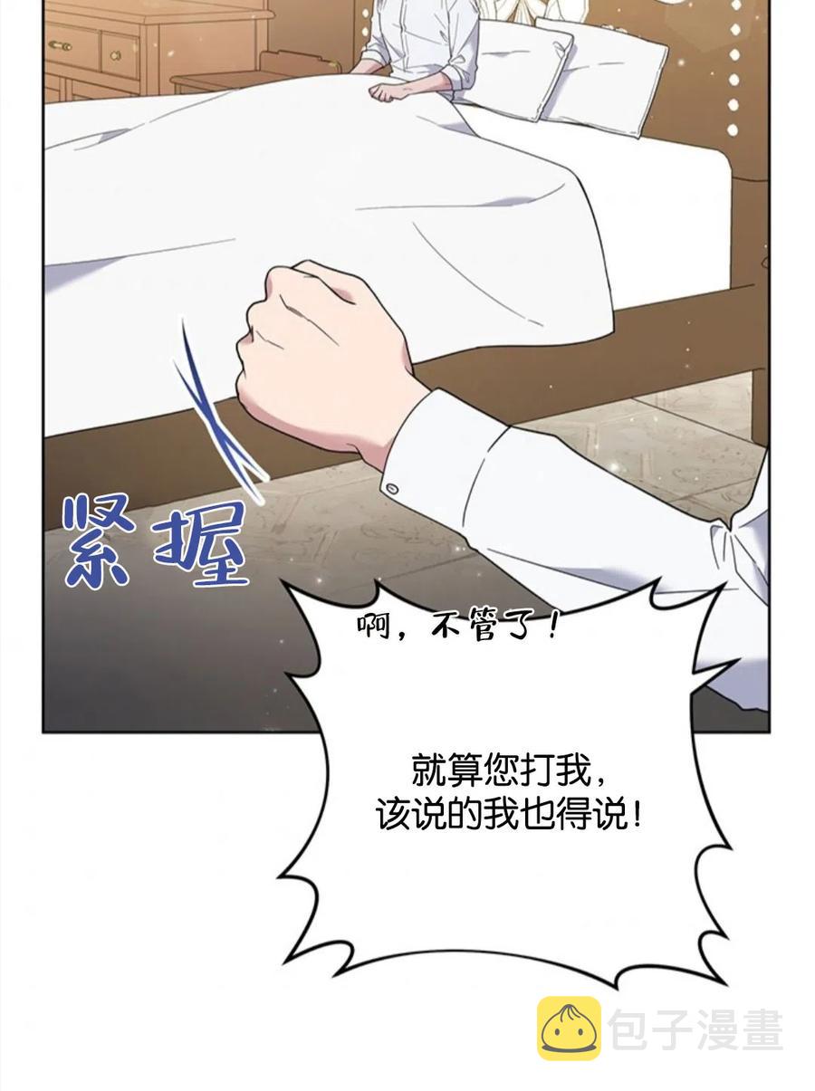 第49话9