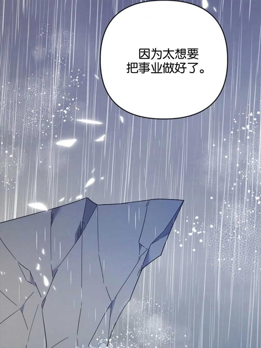 第47话110