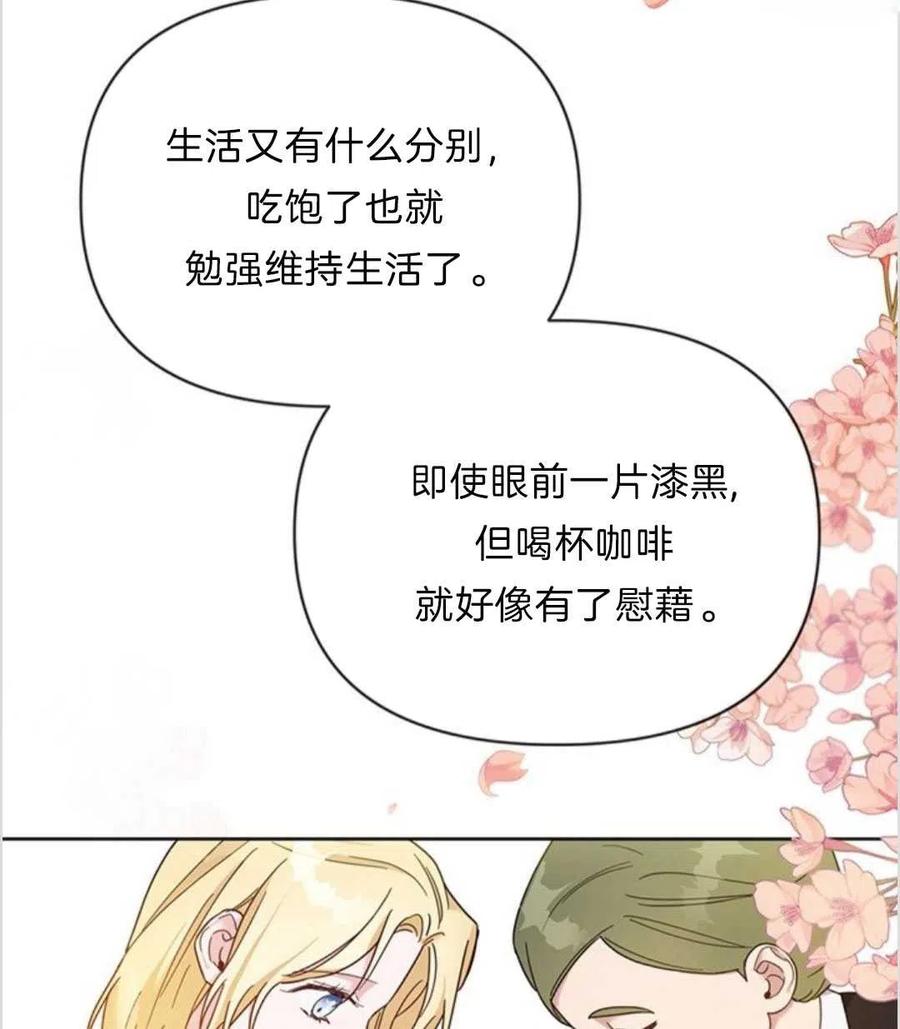 第07话77