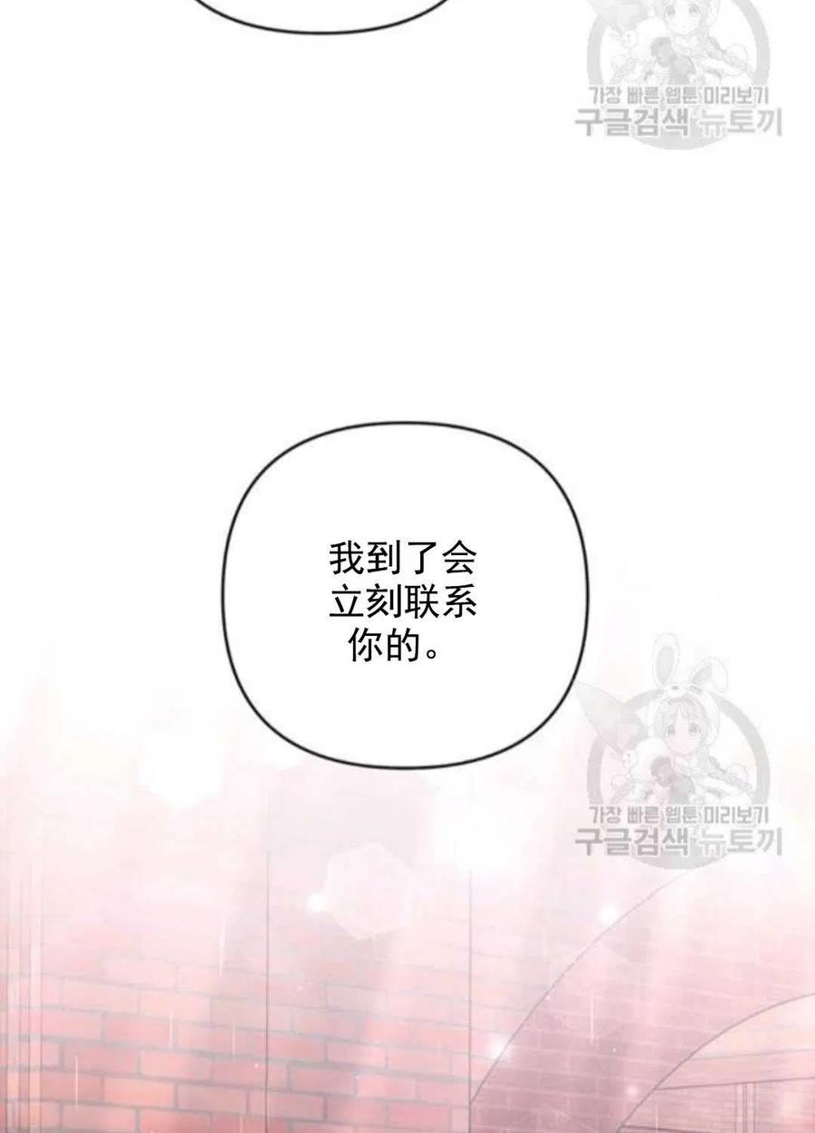 第42话134