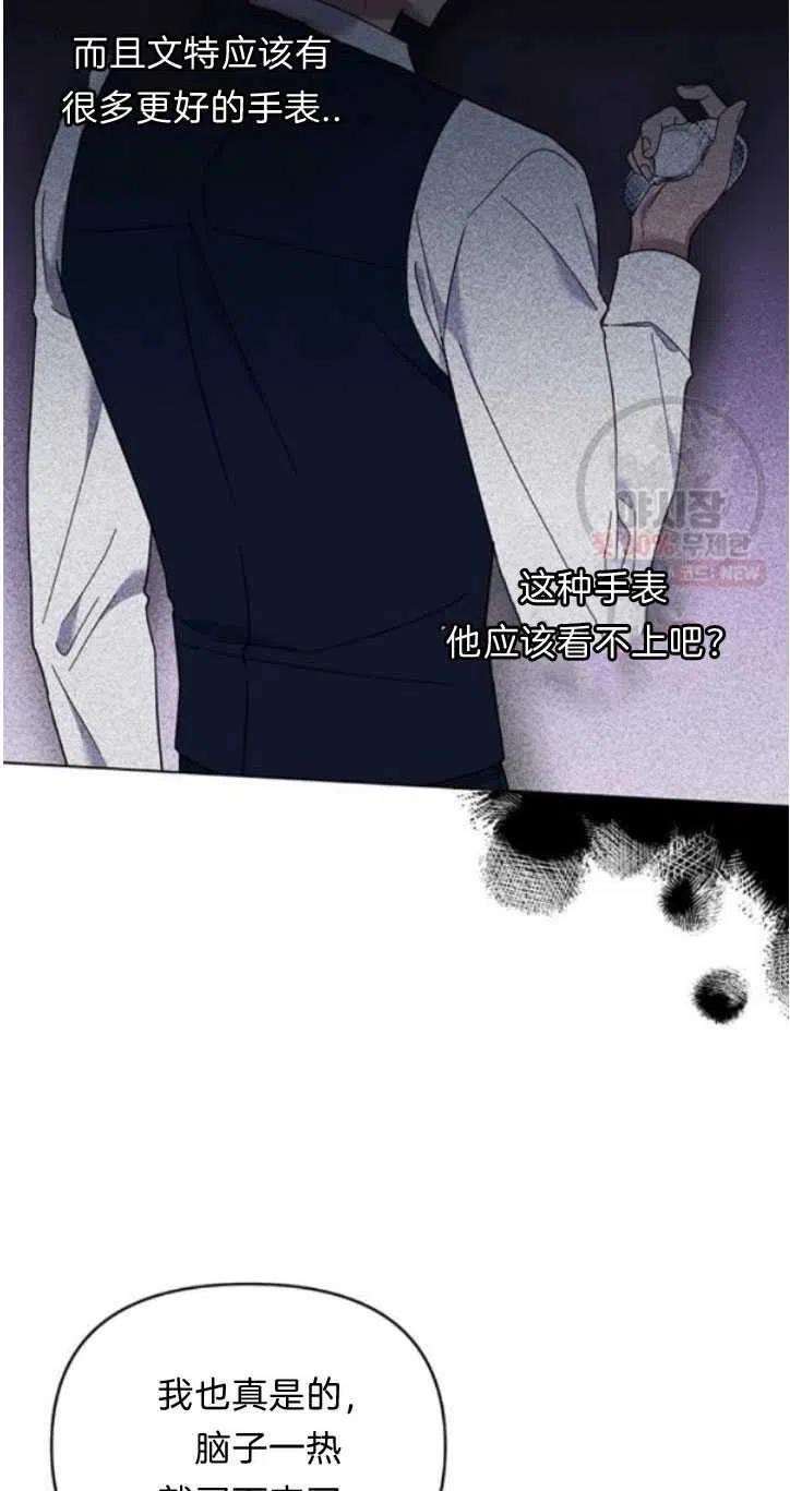 第28话62