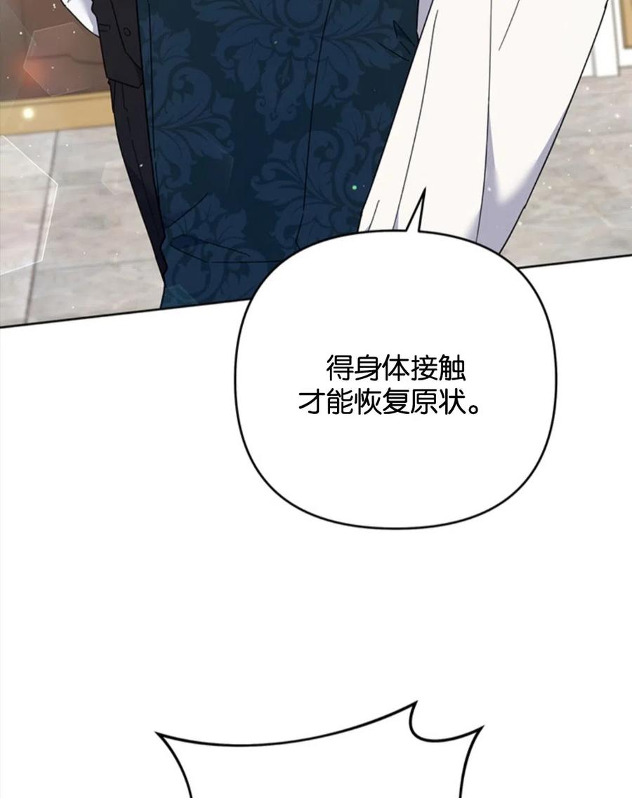 第49话31