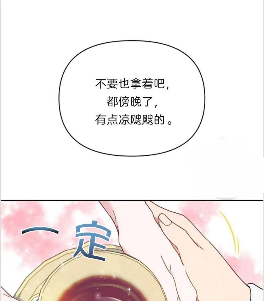 第07话75