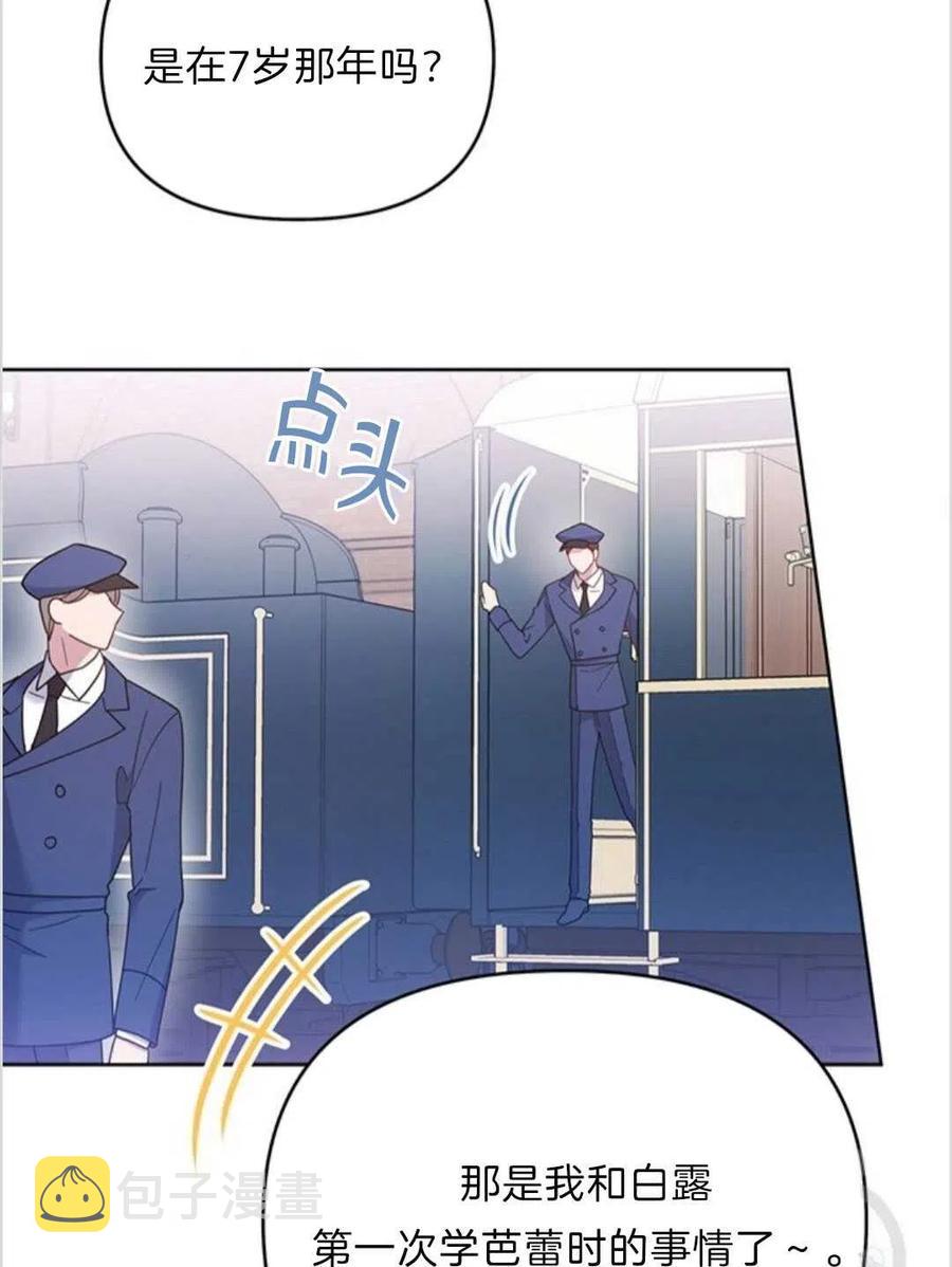 第11话78