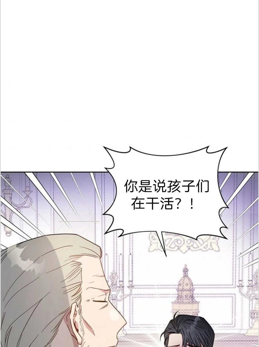 第03话57