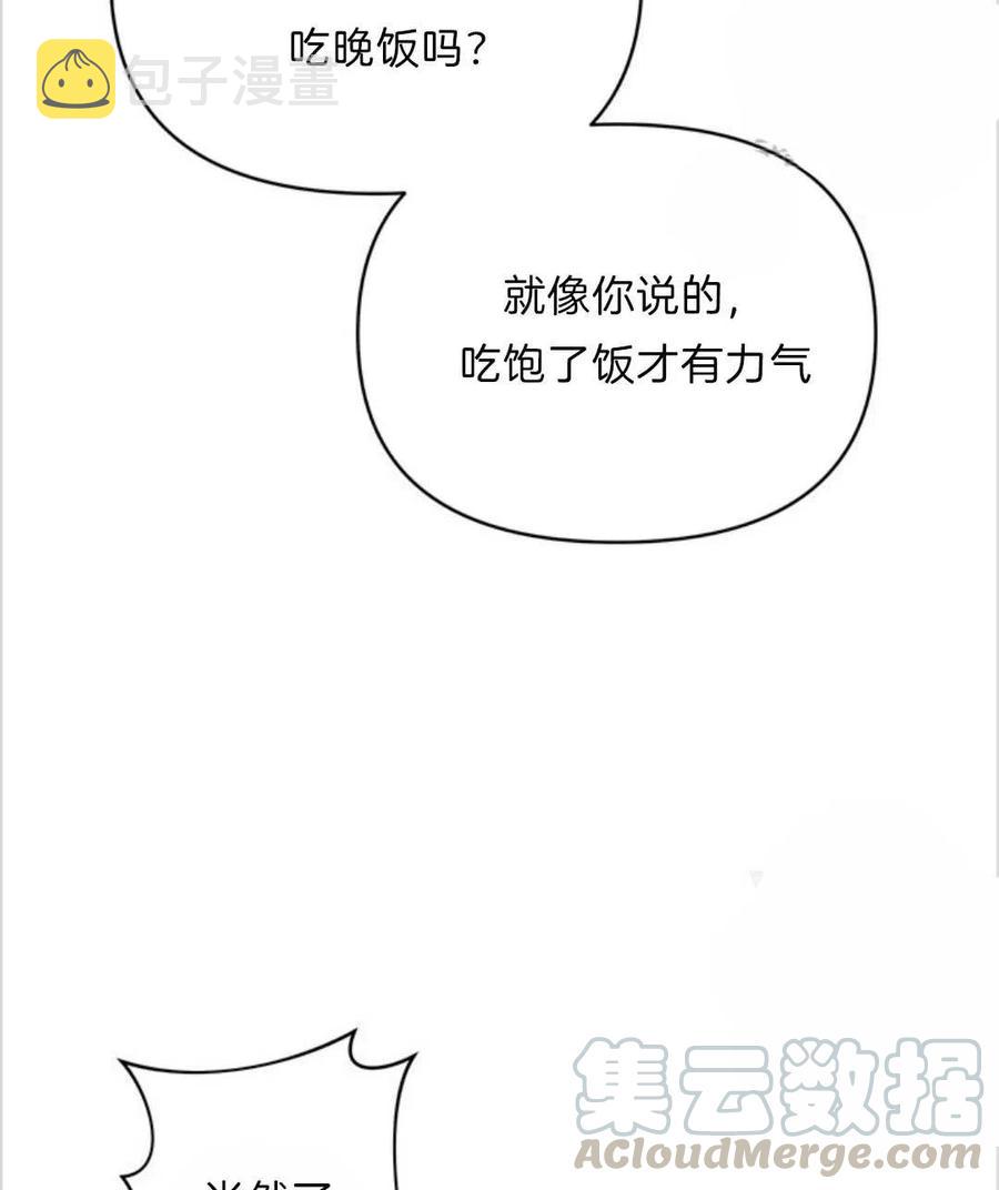 第07话88