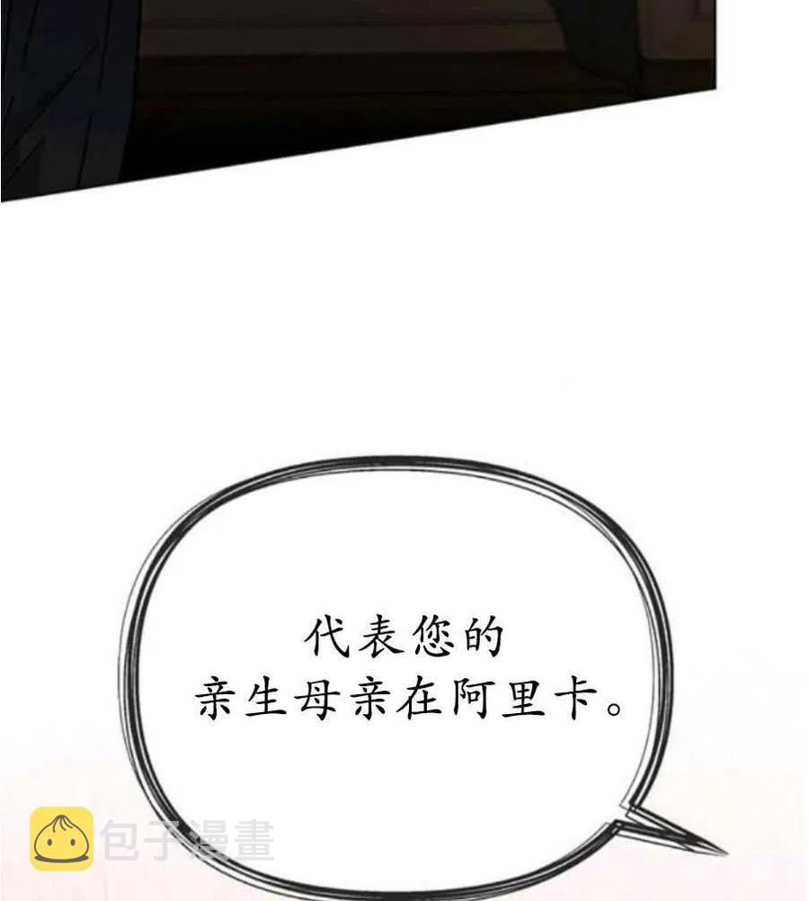 第35话18
