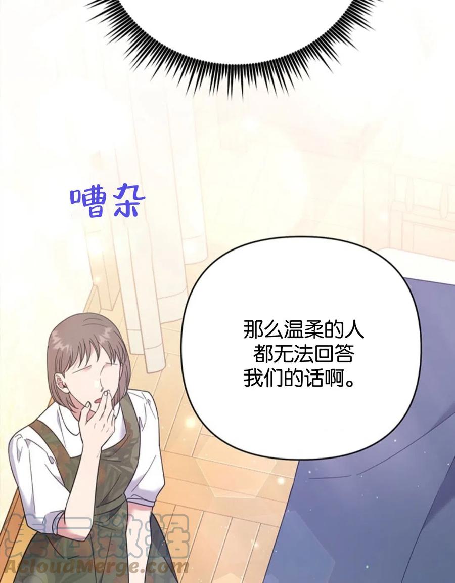第49话112