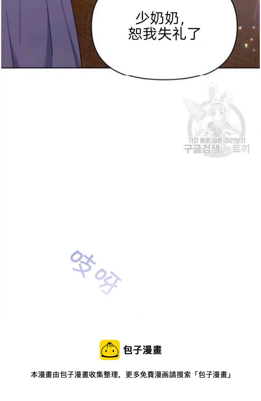 第23话49