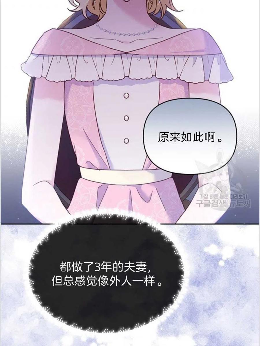 第06话93