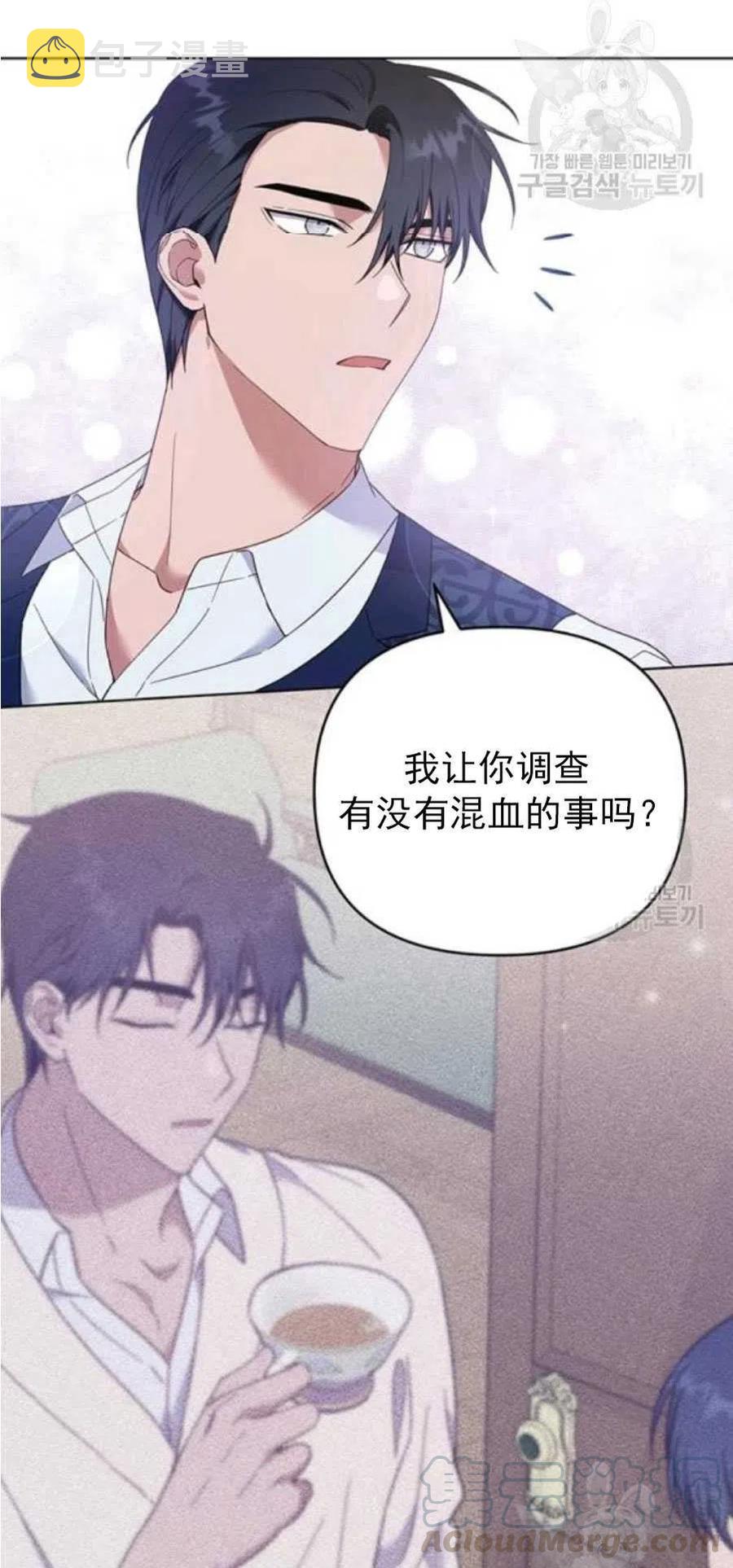 第35话12