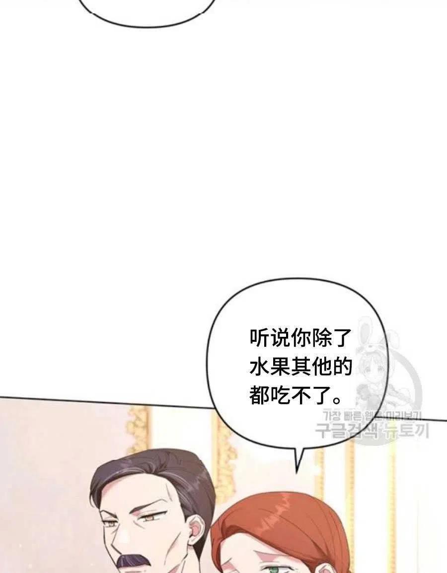 第36话77