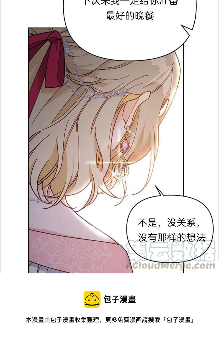 第07话60