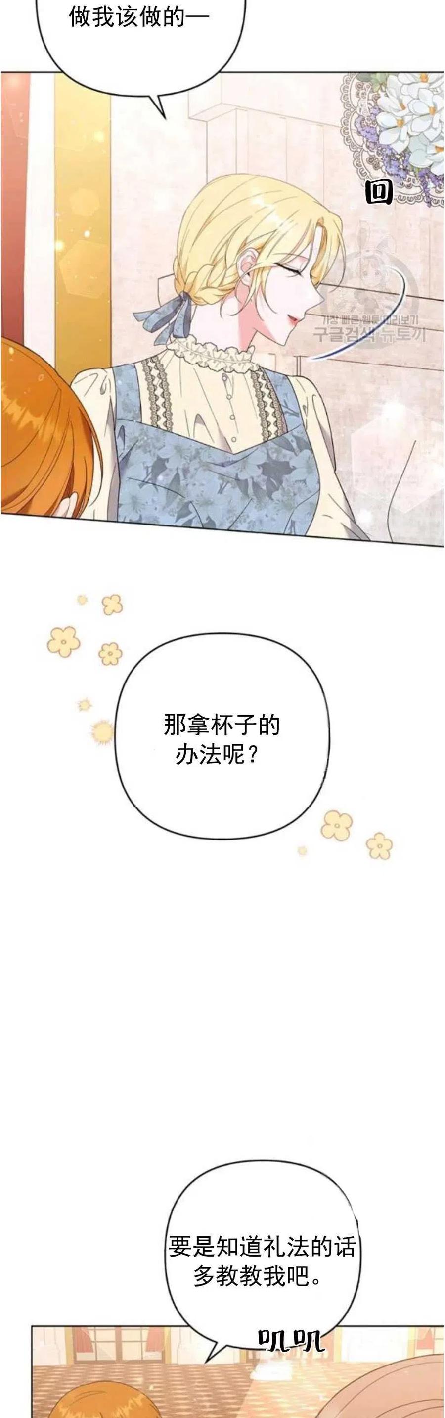 第46话34