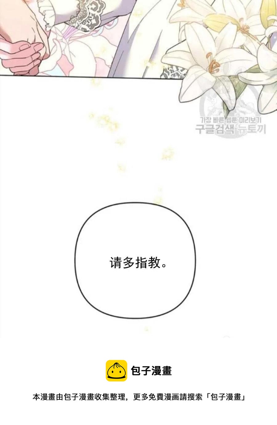 第45话157