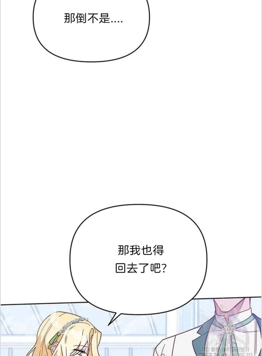 第17话123