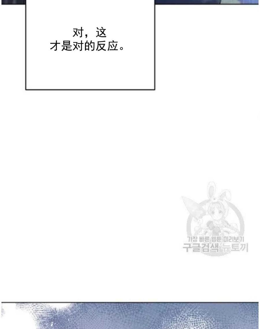 第41话33