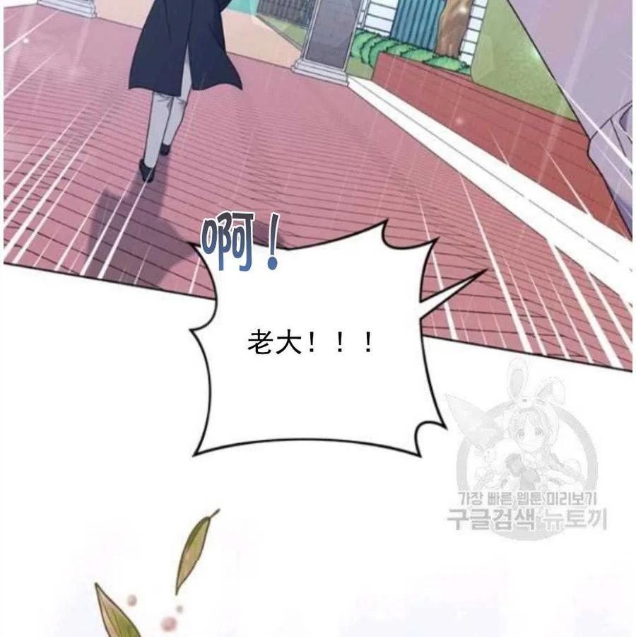 第41话70