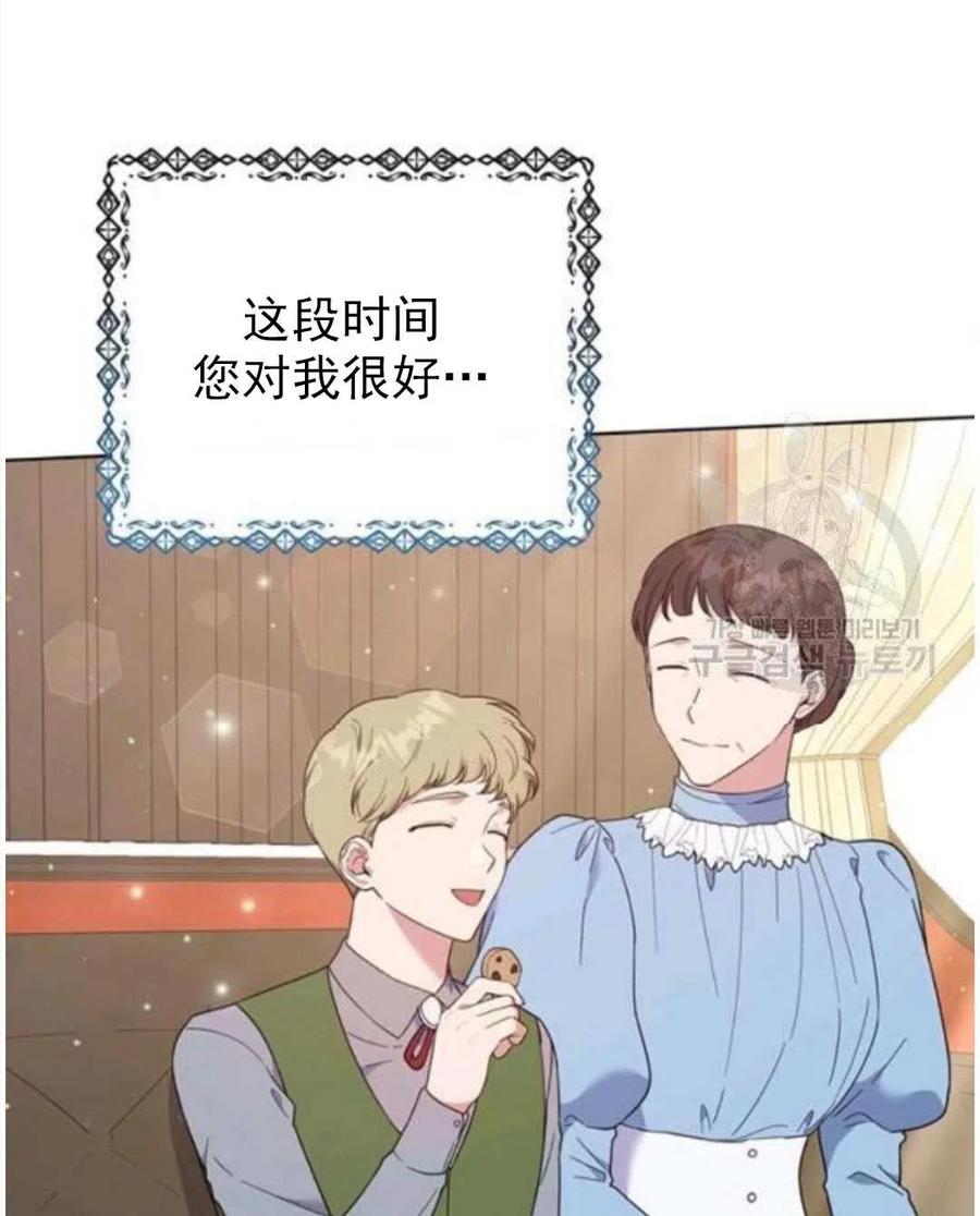 第39话35