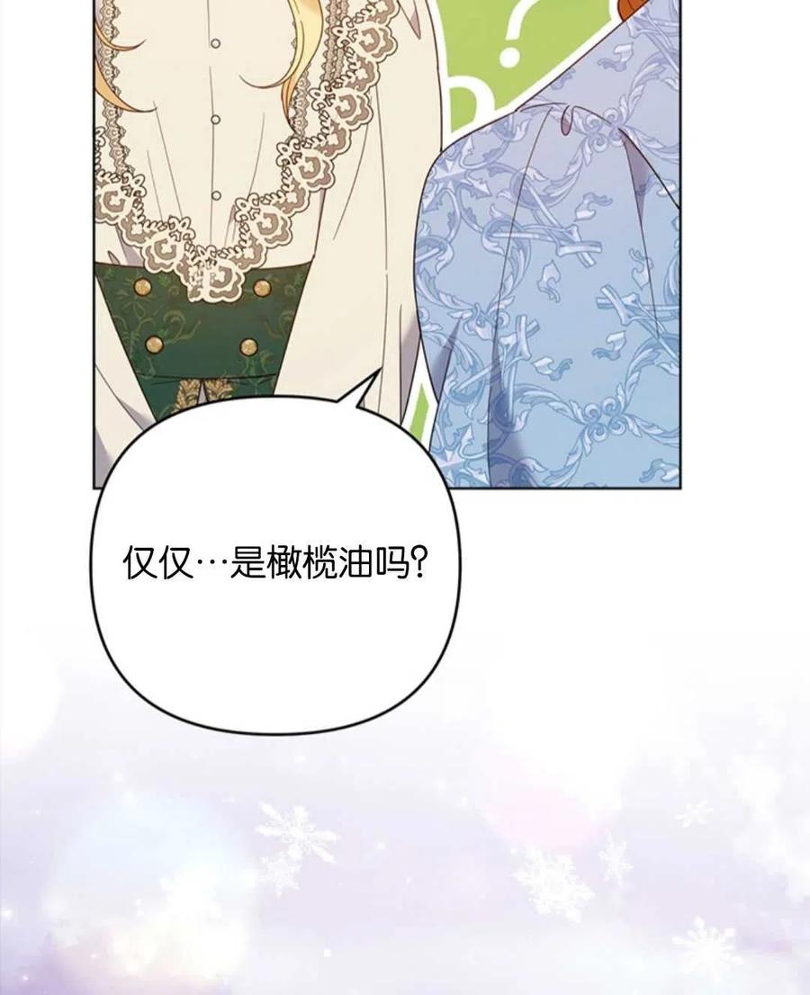 第48话19