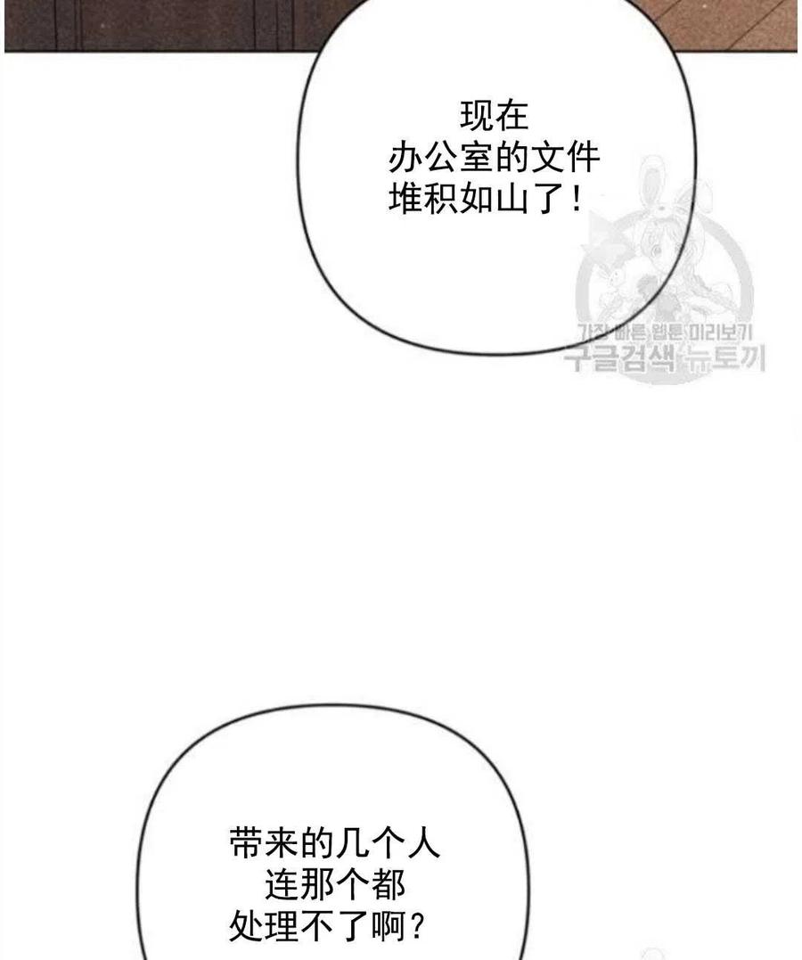 第41话27