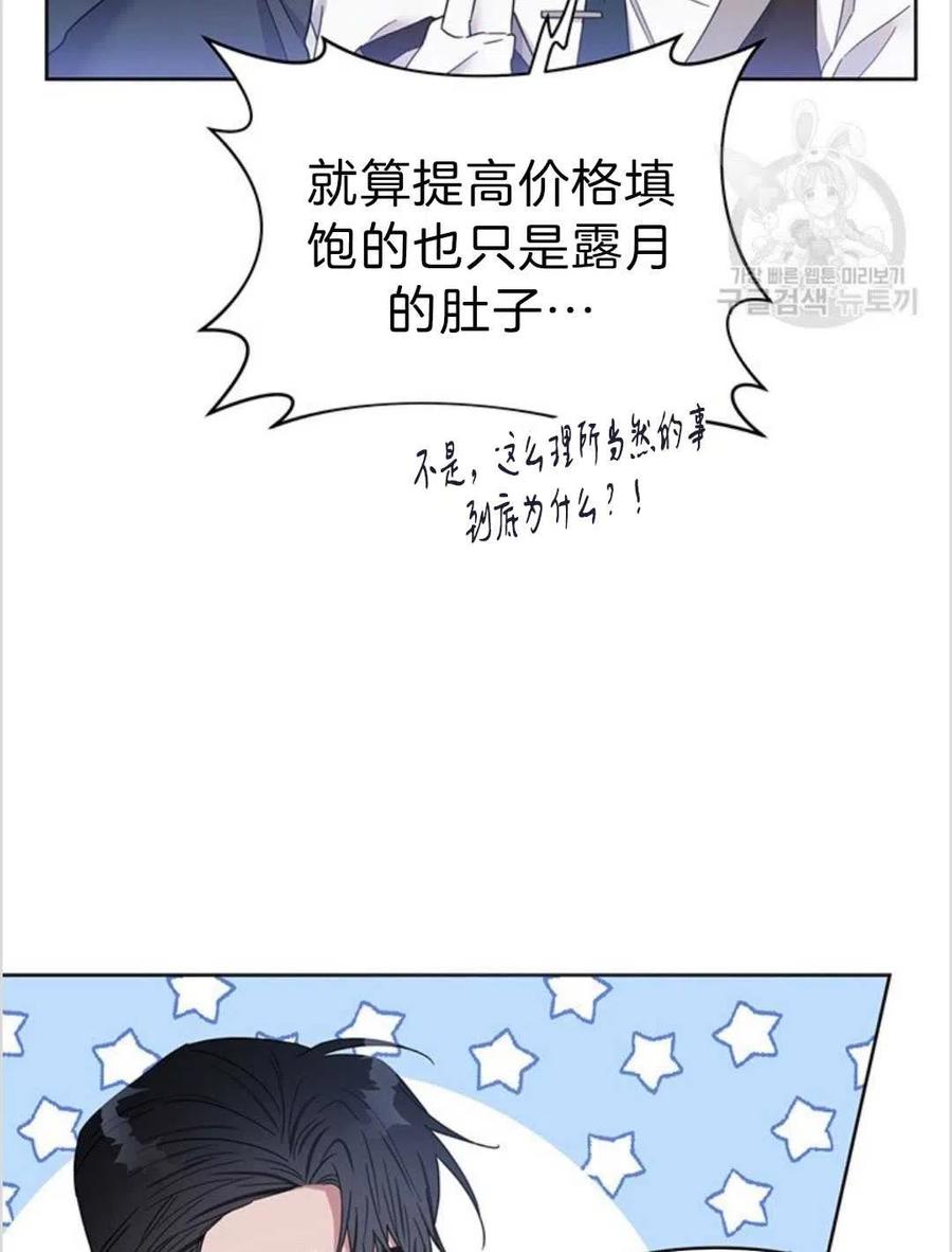 第03话67
