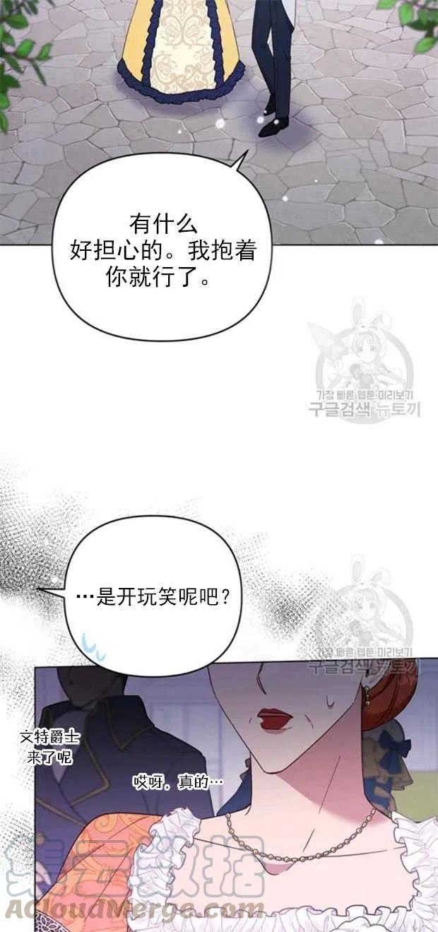 第32话30