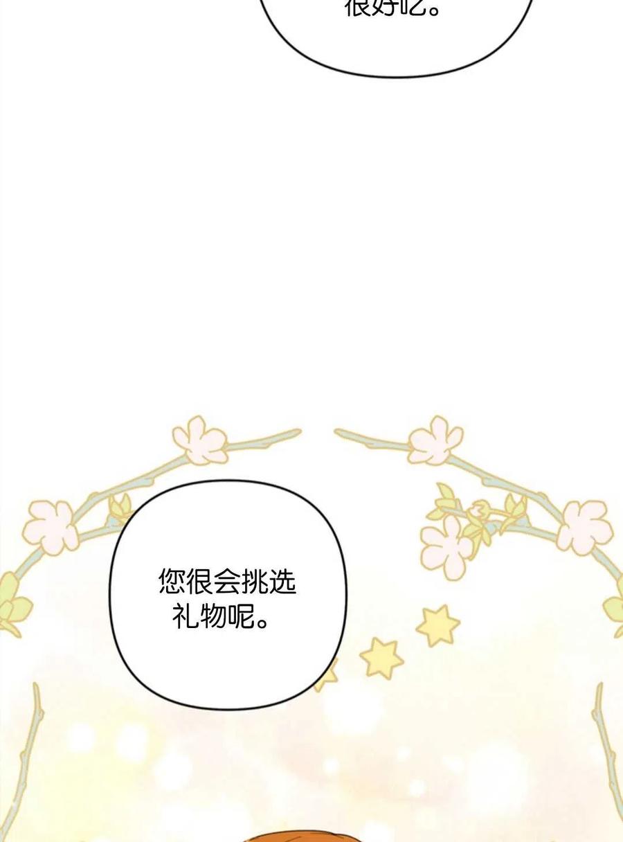 第48话59