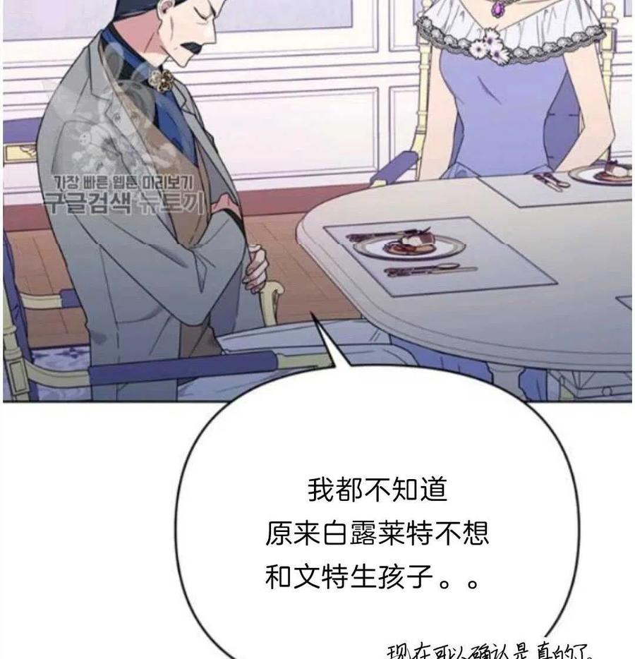 第24话149