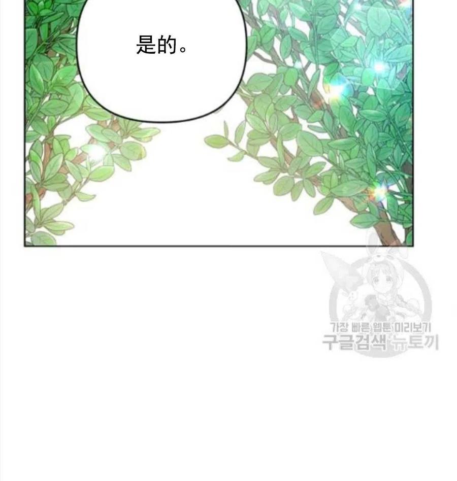 第45话121